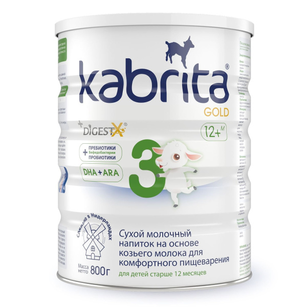 Kabrita смесь Gold 3 на основе козьего молока, 800г, с 12месяцев
